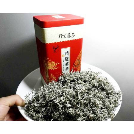  【919湖南】 【湖南福藤】125g/盒清明前嫩芽藤茶.红铁罐 衡东不可使用优惠券图片