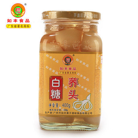 如丰 白糖荞头腌菜即食开胃下饭菜400g*4瓶装鲜脆爽口广东特产图片