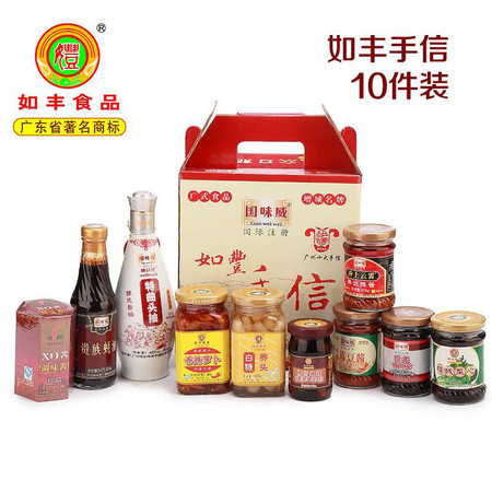 如丰食品增城特产国味威10件装调味品调味料酱料 如丰手信图片