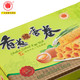 【明华】香葱咸蛋卷520g 手工鸡蛋卷 风味休闲小吃零食 膨化食品蛋卷 下午茶点心