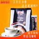 金祥麟 二合一速溶白咖啡条装原装进口特浓纯咖啡粉新加坡咖啡420g