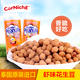 可尼斯/CorNiche 泰国进口坚果炒货虾味花生豆200g