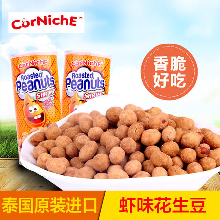 可尼斯/CorNiche 泰国进口坚果炒货虾味花生豆200g