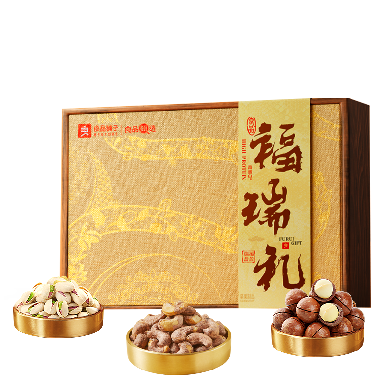 良品铺子 【丹江福至新春】良品福瑞礼1500g