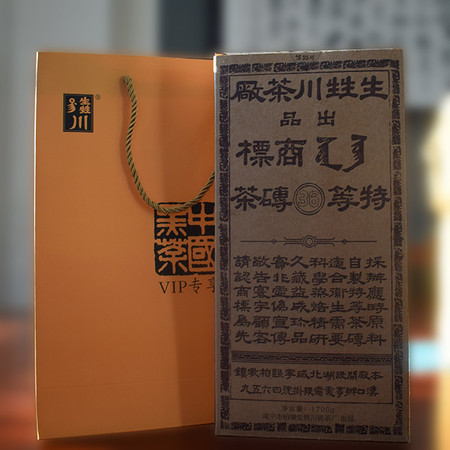 【咸宁咸安】百年老字号桂花镇柏墩生甡川传统工艺青砖茶650克 土特产