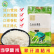 千山白玉香米 【新米】鼠牙油粘 长粒籼米 真空装 5KG (10斤)