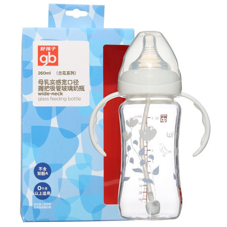 好孩子（Goodbaby）婴儿母乳实感宽口径握把吸管玻璃奶瓶260ml(兰花系列) B80200图片