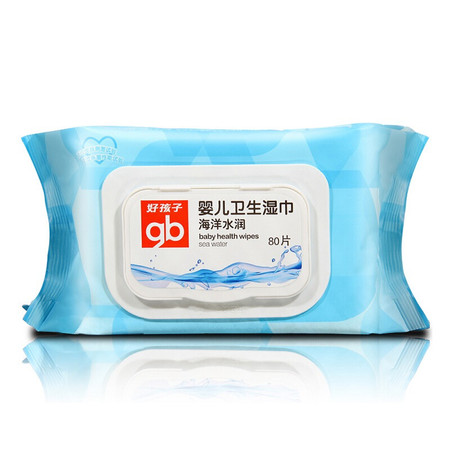 好孩子/gb 好孩子 婴儿卫生湿纸巾 海洋水润 80片 U3202