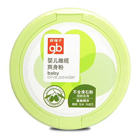 好孩子/gb 好孩子（Goodbaby）婴儿橄榄油爽身粉 100g送40g V4104