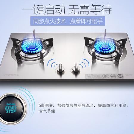 火王燃气灶 2QA/S 嵌入式 4.0KW/4.2KW