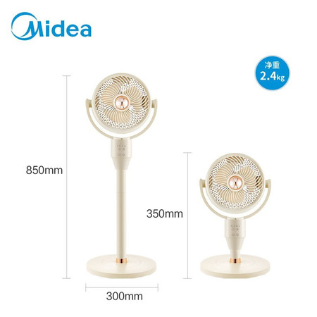 美的/MIDEA  空气循环扇3D摇头电风扇落地电扇台式桌面风扇静音节能遥控GAF24DR图片