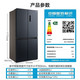 美的/MIDEA  家用电冰箱478升除菌净味十字对开门一级能效BCD-478WSPZM(E)灰色