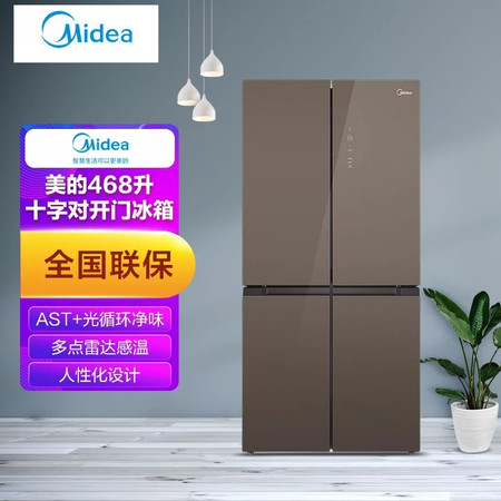 美的/MIDEA  十字四门冰箱净味除菌智能变频家用电冰箱468升BCD-468WSGPZM风冷无霜