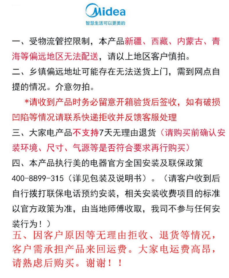 美的/MIDEA  洗碗机双变频家用嵌入式全自动独立式13套热风烘干BX2