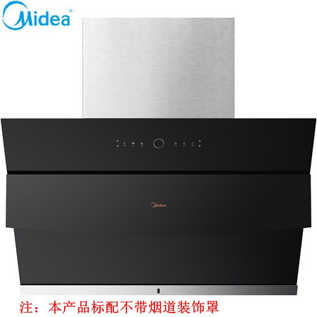 美的/MIDEA 侧吸式抽油烟机20立方CXW-280-B68C自动开合