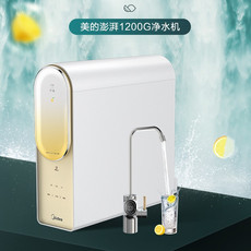 美的/MIDEA 净水器家用厨下式净水机RO滤芯反渗透MRO806-3000