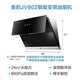 美的/MIDEA 24立方大吸力变频侧吸式吸抽油机CXW-140-JV802