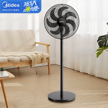 美的/MIDEA 七叶机械款电风扇落地扇FSA40TMJ台立两用大风力极简