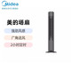 美的/MIDEA 电风扇无叶塔扇家用强劲风感广角摇头FZA10TSL机械控制