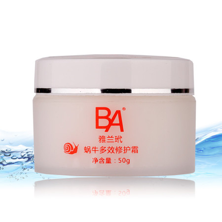 BA雅兰玳蜗牛多效修护霜50g 滋润 补水 保湿 BA系列 白里透红嫩肤霜图片