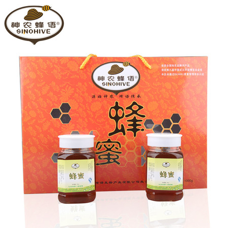  【神农蜂语   蜂蜜礼盒500g*2瓶】蜂蜜礼盒 神农架野山花蜜 百草蜂蜜图片