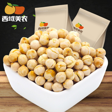 【十堰馆 西域美农_鹰嘴豆250g】新疆特产 鹰嘴豆粗粮豆子零食