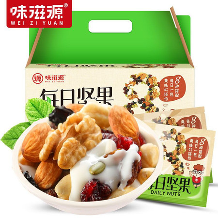 味滋源 每日坚果25g*30包 混合坚果仁小包装营养孕妇烘焙零食大礼包干果图片