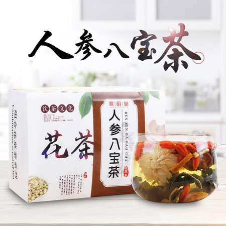 八宝茶120g/10小包 组合花茶红枣枸杞 花茶泡水图片