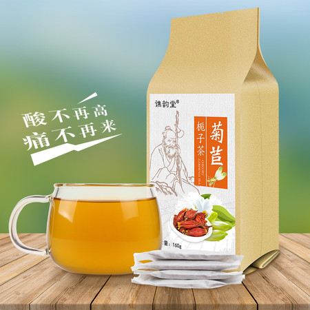 栀子茶 栀子嗓子润喉茶化胖大海罗汉果甘草教师茶组合花茶图片