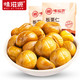 【味滋源-板栗仁100g×2袋】休闲零食坚果炒货板栗仁特产食品熟栗子仁