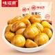 【味滋源-板栗仁100g×2袋】休闲零食坚果炒货板栗仁特产食品熟栗子仁