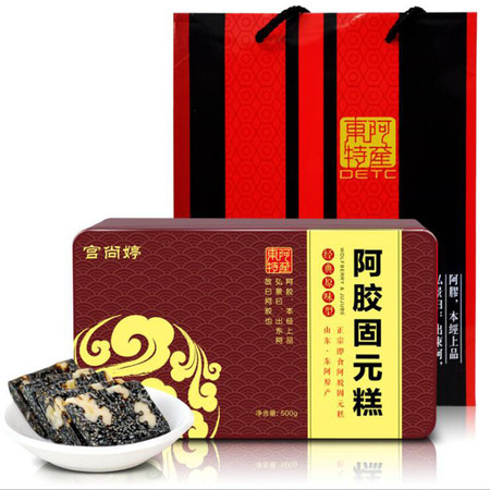 阿胶糕500g克即食阿胶固元糕膏片块山东东阿原产