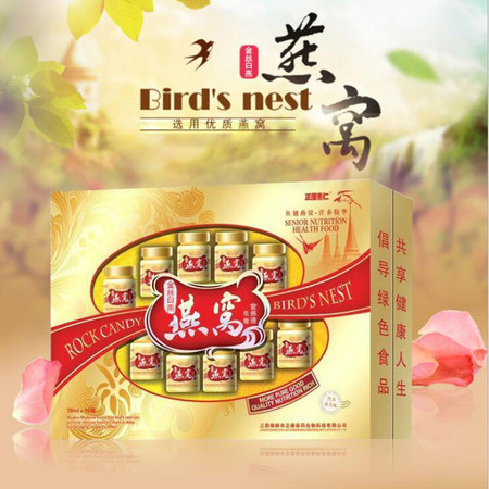 正康惠仁 新品金丝白燕燕窝70ml*8瓶饮品胶原蛋白即食燕窝