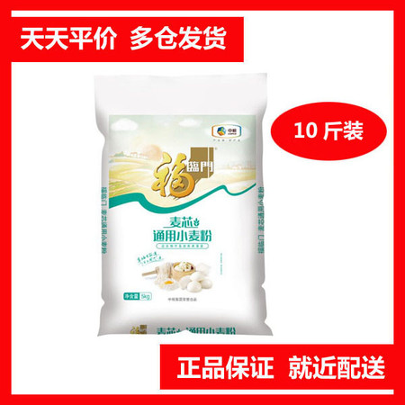福临-门 麦芯通用小麦粉10斤 面粉 包子饺子馒头面粉图片