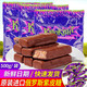 俄罗斯紫皮糖500g kpokaht巧克力糖正品进口原装散装喜糖KDV小零食糖果