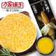 【方家铺子_有机玉米糁450g】 有机玉米糁子 棒子糁 五谷杂粮