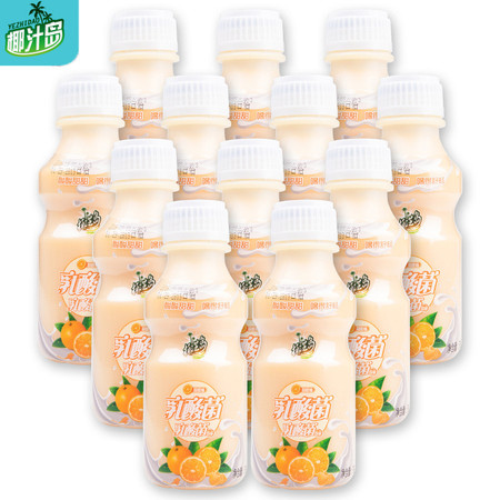 【椰芝岛 甜橙味338mlx12瓶】胃动力乳酸菌饮品酸奶牛奶饮料图片