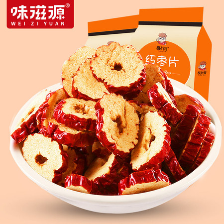 【味滋源  红枣圈120g*3袋】 新疆红枣片酥脆红枣干泡茶无核枣圈图片