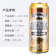 小麦王啤酒500ml*9听 精酿啤酒大灌拉灌整箱味醇