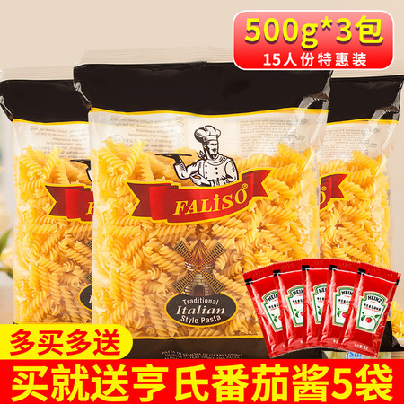 进口意大利面条螺丝面500g*3袋 螺旋形速食意粉意面通心粉图片