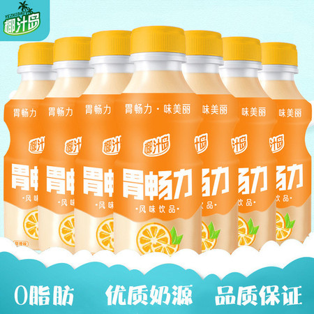 【椰汁岛 甜橙味340ml*12瓶】乳酸菌胃早动力酸奶牛奶饮料