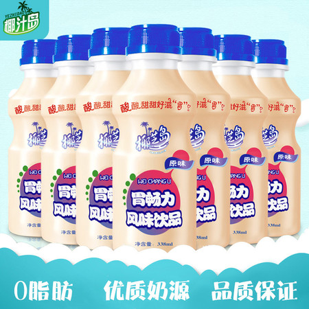 【椰汁岛 乳酸菌饮品340ml*12瓶】 嚼着喝的儿童牛奶果粒饮料胃早动力图片