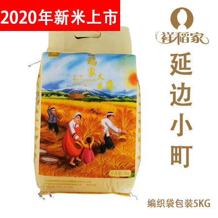 祥稻家  延边小町 5kg（编织袋装） 延边大米