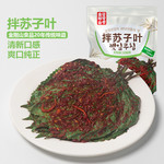 金刚山 苏子叶 韩式泡菜 开袋即食 包饭爽口 245g*3袋