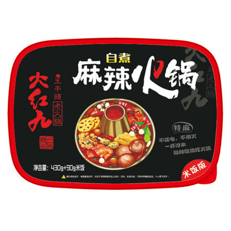 大红九懒人火锅素菜+米饭2盒冷水自煮自热方便小火锅