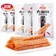 【邮乐上饶馆】休闲零食卫龙大面筋休闲麻辣食品65g*10包 yx