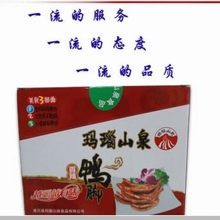 【邮乐吉安馆】玛瑙山泉 真空鸭脚 越嚼越有味（盒装）650g