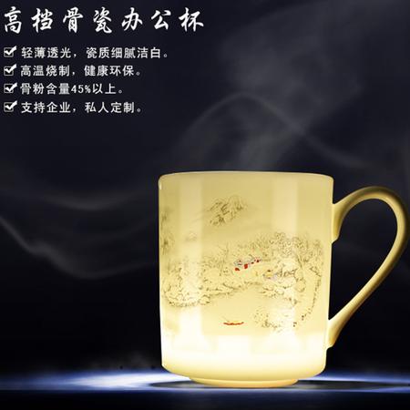 【邮乐吉安馆】鸿晏景德镇陶瓷茶杯 带盖骨瓷水杯子 办公室会议礼品杯大号茶杯（积分商城）图片