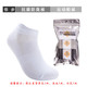 【邮乐吉安馆】 男士袜子 XB-抗菌袜 纯棉纳米银离子防臭男袜抗菌防臭袜