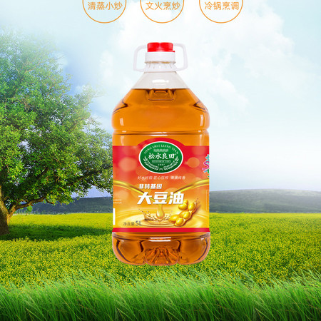 郵品味 松水良田 非轉基因(三級 )物理壓榨 大豆油5l/桶